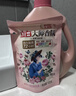 立白大师香氛洗衣液 格拉斯玫瑰4斤装 洗衣香水 香味持久  内衣可用 实拍图