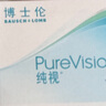 博士伦纯视2代硅水凝胶月抛型3片高透氧隐形眼镜高光度透氧575度 实拍图