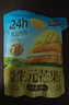 三只松鼠芒果干408g/袋 独立包装蜜饯果干果脯休闲零食办公零嘴小吃 实拍图