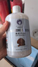 雪貂留香狗狗沐浴露宠物浴液宠物用品 贵宾专用香波500mL 实拍图