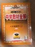 小魔户外折叠桌子蛋卷桌 露营桌椅户外桌椅装备全套 便携式野炊长桌 实拍图