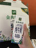 伊利金典3.6g乳蛋白鲜活牛奶（苗条砖）250ml*10 90天短保礼盒装 7月 实拍图