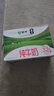 蒙牛全脂纯牛奶250ml*16盒 牛奶礼盒 电商定制送礼礼盒 实拍图