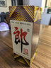 郎酒郎牌郎酒 酱香型白酒 53度 500mL*2瓶 礼盒装 实拍图