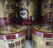嗨吃家酸辣粉132g*12桶整箱装 红薯粉丝方便食品米粉米线夜宵礼物品盒箱 实拍图