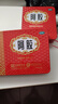 2盒装福胶 福牌阿胶 250g 补血滋阴 润燥止血 用于血虚萎黄 眩晕心悸 心烦不眠 肺燥咳嗽 实拍图