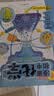 漫画初中物理（全2册）小学初中物理提前学同步教材漫画图解核心考点真题训练思维导图速记物理必背知识点 实拍图
