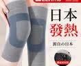 ZEAMO日本备长炭自发热护膝保暖关节炎半月板损伤积液老寒腿秋冬防寒XL 实拍图