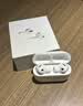 Apple/苹果 AirPods Pro (第三代) 搭配MagSafe充电盒 (USB-C) 苹果耳机 蓝牙耳机 适用iPhone/iPad/Mac 实拍图