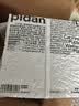 pidan猫砂 豆腐猫砂2.4kg*4包强力吸臭纯猫砂 可冲厕所非膨润土砂 实拍图