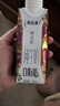 蒙牛特仑苏嗨Milk脱脂纯牛奶250ml*10盒 0脂肪 精美京绣 送礼礼盒 实拍图