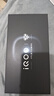 vivo iQOO15 国家补贴 第五代骁龙8至尊版 2K三星珠峰屏 电竞芯片Q3 7000mAh蓝海大电池 旗舰电竞手机 传奇版 16GB 512GB 官方标配 实拍图