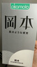 冈本（OKAMOTO）避孕套 skin尽享超薄超润滑15片 男女用安全套套成人情趣计生用品 实拍图
