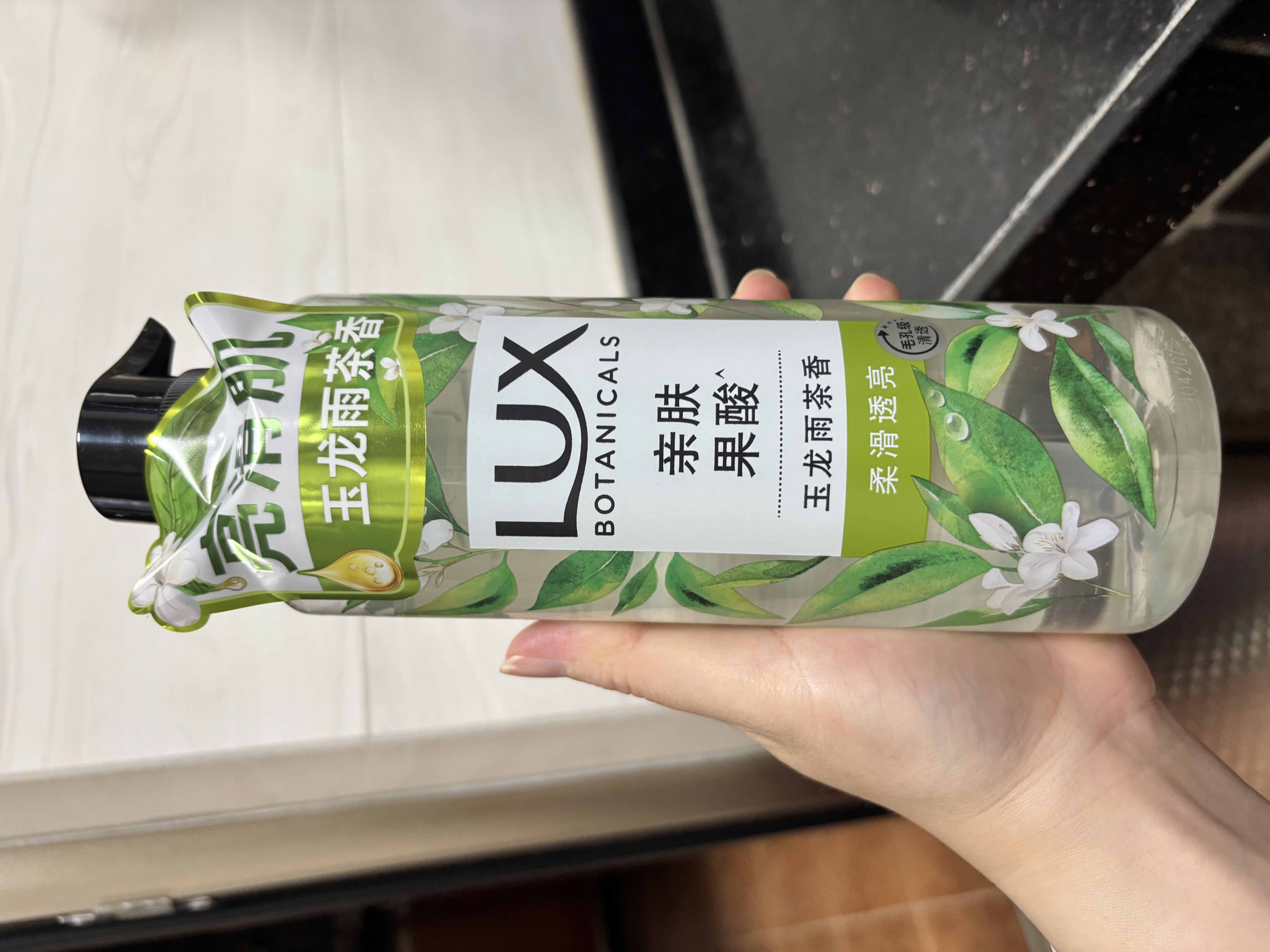 力士（LUX）植萃精油香氛沐浴露玉龙雨茶香550g持久留香柔嫩光滑 实拍图