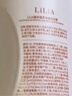 LiLiA准孕妇洗发水沐浴露护发素孕期专用叶酸无香控油嫩肤柔顺3件套装 实拍图