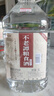 不老潭粮食酒浓香型桶装高粱酒高度散装白酒自饮泡酒窖藏壹号 52度 5L 实拍图