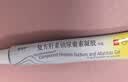 【原研进口】康瑞保 复方肝素钠尿囊素凝胶 10g/2盒 祛疤膏 修复疤痕 用药 实拍图