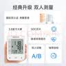 鱼跃（yuwell）上臂式电子血压计热销款血压仪医用高精准高血压测量仪器家用670A 实拍图