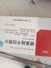 [立方]硝苯地平控释片 30mg*14片 10盒装 实拍图