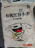 溜溜梅青梅分享桶460g西梅雪梅脆青梅果冻健康休闲零食团购礼包 实拍图