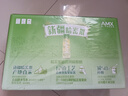 伊利安慕希AMX新疆哈密瓜味风味酸奶230g*10瓶 礼盒装 实拍图