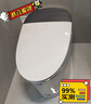 恒洁（HEGII）智能马桶H5Pro(26版)感应翻盖泡沫盾带水箱DCE717B-305免费送装 实拍图