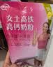 伊利女士高铁高钙奶粉 女士奶粉 益生菌0蔗糖叶酸营养品便携装 400g 实拍图