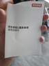 京东京造儿童成长椅子宝宝餐椅婴儿家用吃饭桌实木座椅可折叠多功能榉木 实拍图