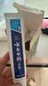 云南白药牙膏益生菌环保礼盒套装清新口气洁齿护龈成人4支410g+便携购物袋 实拍图
