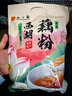 知味观红枣莲子藕粉速溶 中华老字号西湖特产 营养早餐代餐食品400g 实拍图