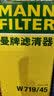 曼牌滤清器机油滤清器/机油滤芯/机滤 适用于 哈弗H7/H8/H9/F7 2.0T汽油车 实拍图