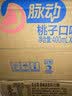 脉动桃子口味400ML*15瓶迷你小瓶低糖维C电解质水做运动饮料整箱装 实拍图