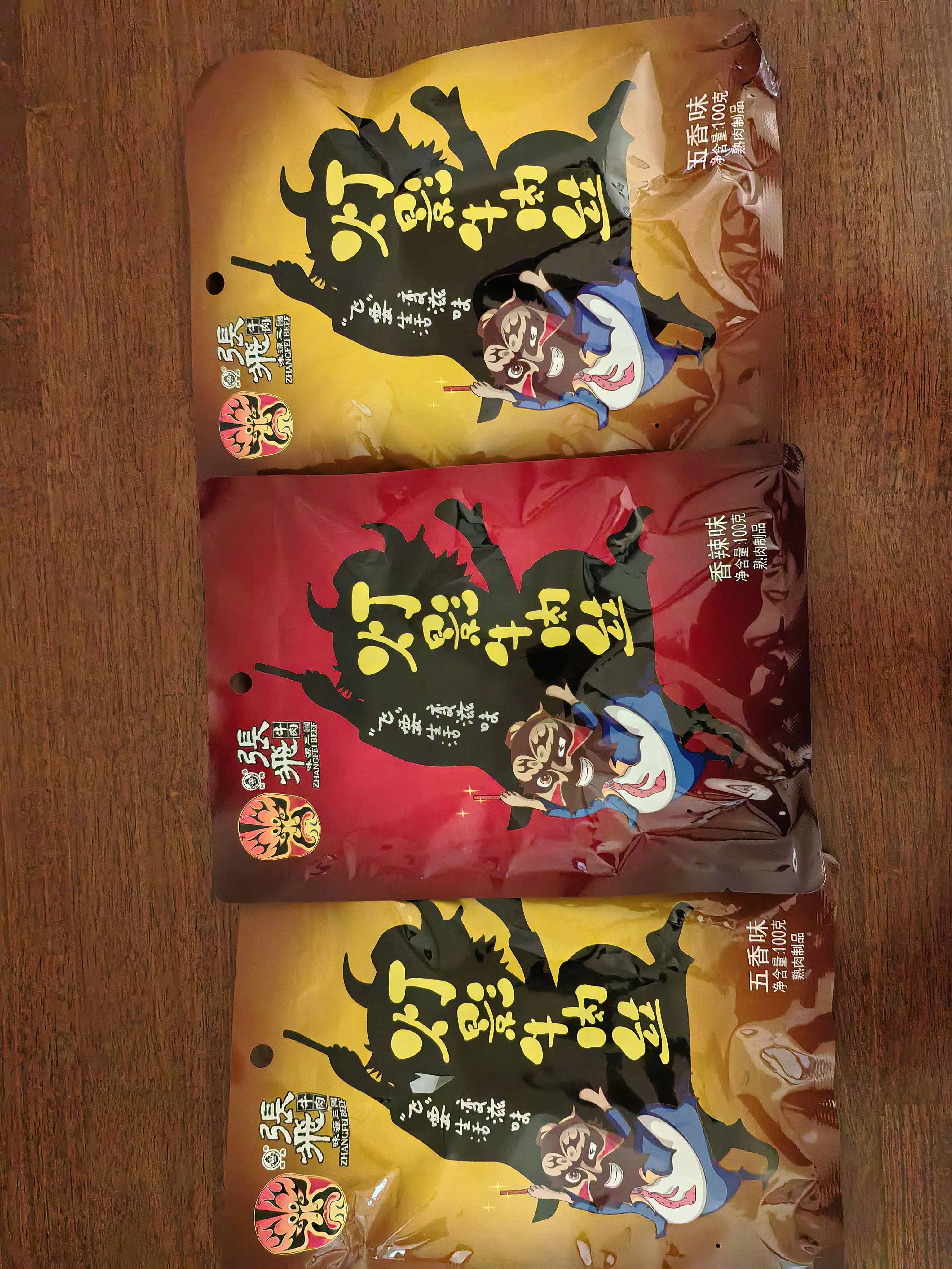 张飞五香灯影牛肉丝100g*2+香辣灯影牛肉丝100g*1 实拍图