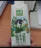 伊利金典纯牛奶系列 优质乳蛋白 100%生牛乳 多种规格可选 礼盒装 【长辈送礼】梦幻盖纯牛奶250ml*10瓶*2箱 5月产 实拍图