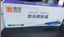 灵印PD-201超大容量硒鼓适用奔图M6500nw粉盒P2200 P2500w/nw M6500n/nw/nwe M6550nw M6600nw打印机复印机墨粉盒 实拍图