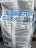 Diamond Care钻石护理泌尿护理成猫粮 调节膀胱结石尿闭2.72kg 效期27年8月 实拍图
