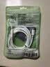 能适双头Type-C数据线PD240W快充充电线适用苹果华为小米OPPO手机USB-C车载弯头线2米 实拍图