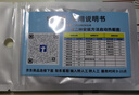 【京东快递】一键重装系统U盘启动U盘高速带PE装机U盘安装win7w8win10Win11纯净版专业版系统安装 官方原版Win7Win8Win10Win11 实拍图