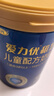 三元（SAN YUAN）爱力优儿童奶粉稚慧（3-15岁）乳铁蛋白 DHA 益生菌高钙700g/罐 实拍图