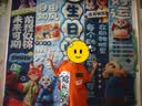 多美忆生日场景布置男女孩生日气球烟花儿童生日大型背景装饰疯狂动物城 实拍图