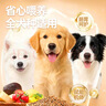 力狼（LILANG）狗粮e族 泰迪博美拉布拉多比熊中大小型犬40通用型幼犬粮10kg20斤 实拍图