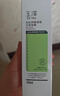 玉泽（Dr.Yu）皮肤屏障调理洁面凝露150ml（氨基酸洗面奶男女温和不紧绷） 实拍图