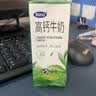 完达山高钙牛奶250ml*16盒 健康营养 丰富维D家庭早餐奶 实拍图