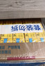 维他奶维他冰爽柠檬味茶饮料250ml*24盒 清凉口感 聚会分享装 实拍图