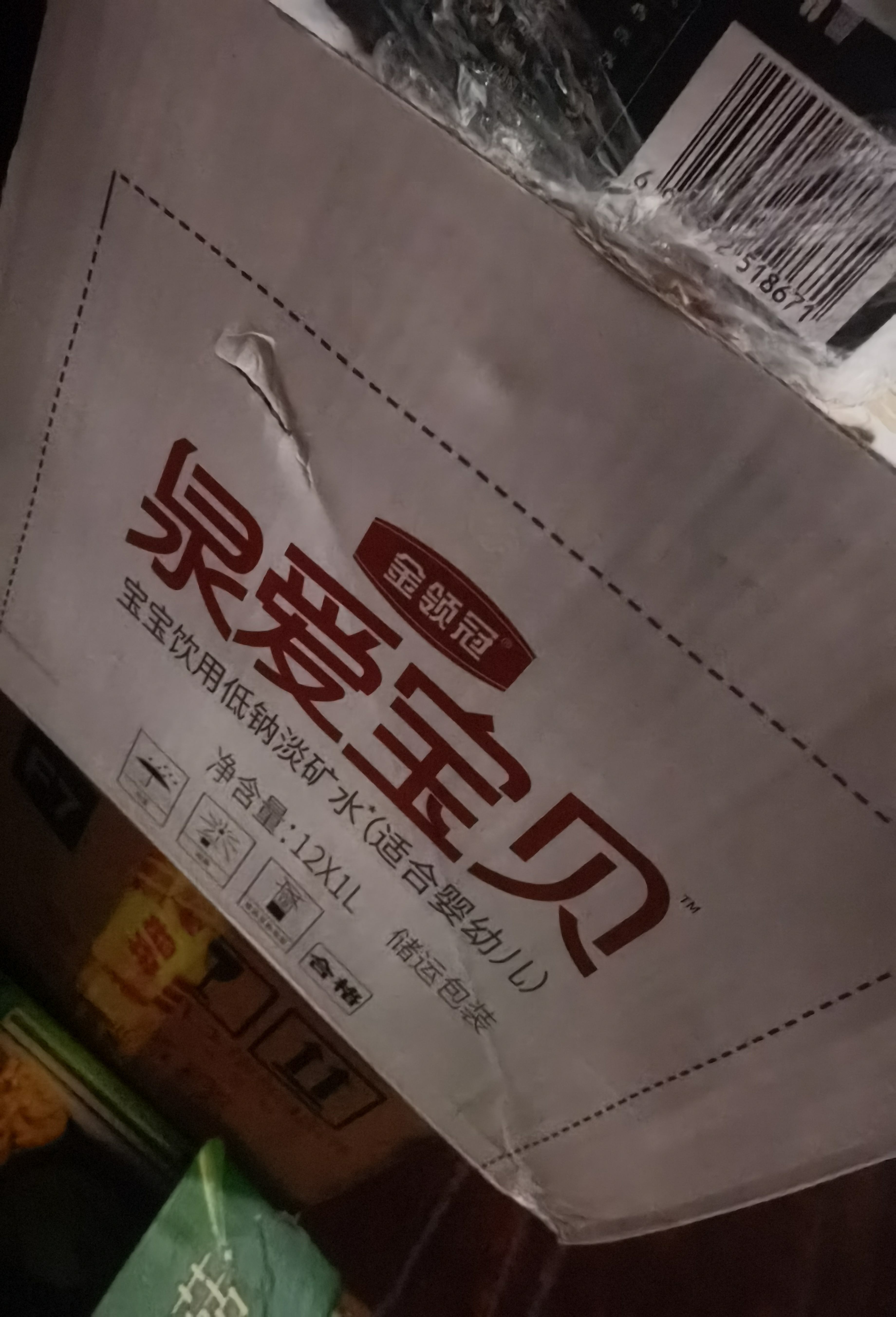 屈臣氏（Watsons）苏打水香草味含汽气泡水饮料0脂低糖低卡聚会调酒330mL*24罐整箱 实拍图