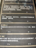 鲜京采鲜京采抹茶六重奏瑞士卷蛋糕360g早餐面包下午茶甜品 实拍图