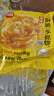 思念台湾风味原味手抓饼900g10片 儿童早餐半成品食品 新老包装混发 实拍图