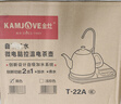 金灶（KAMJOVE）自动上水电热水壶 电动抽水茶台烧水壶茶具 电茶壶热水壶泡茶专用烧水器T-22A 1L 实拍图