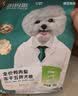 凯锐思 比熊狗粮 幼犬成犬老年犬专用比熊犬专用粮奶糕囤货装 【轻泪痕&亮毛发】升级2.0鲜肉双拼 4斤 实拍图