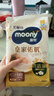 MOONY尤妮佳慕怡皇家新生儿纸尿裤NB4片(1-5kg)柔软尿不湿(试用装 实拍图